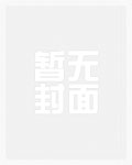 乱世神州录