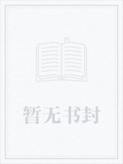 谁曾接近过天堂