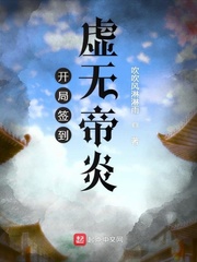 快穿之极品女军师