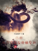 大唐:从冷宫起步的嫡皇孙